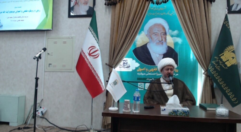 مدل فقهی مرحوم مروارید، راهی برای پویایی فقه در پاسخ به نیازهای جامعه است