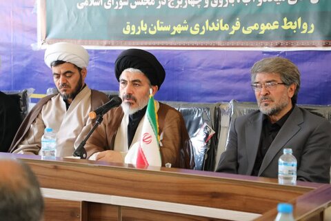 تصاویر/   آیین معارفه امام جمعه شهرستان باروق