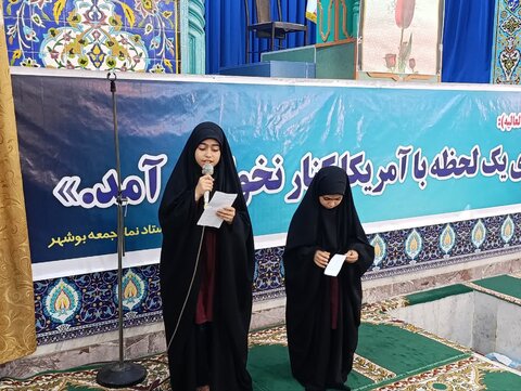 تصاویر/ آیین عبادی سیاسی نمازجمعه بوشهر