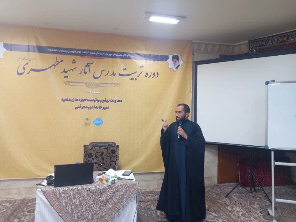 تصاویر/ شهید مطهری