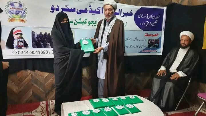 برگزاری موفق دوره یکماهه تجوید القرآن در آکادمی خیرالنساء بلتستان پاکستان