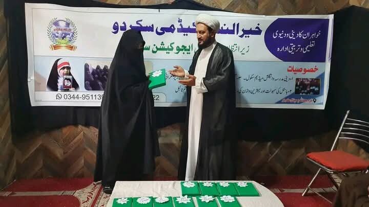 برگزاری موفق دوره یک‌ماهه تجوید القرآن در آکادمی خیرالنساء بلتستان پاکستان