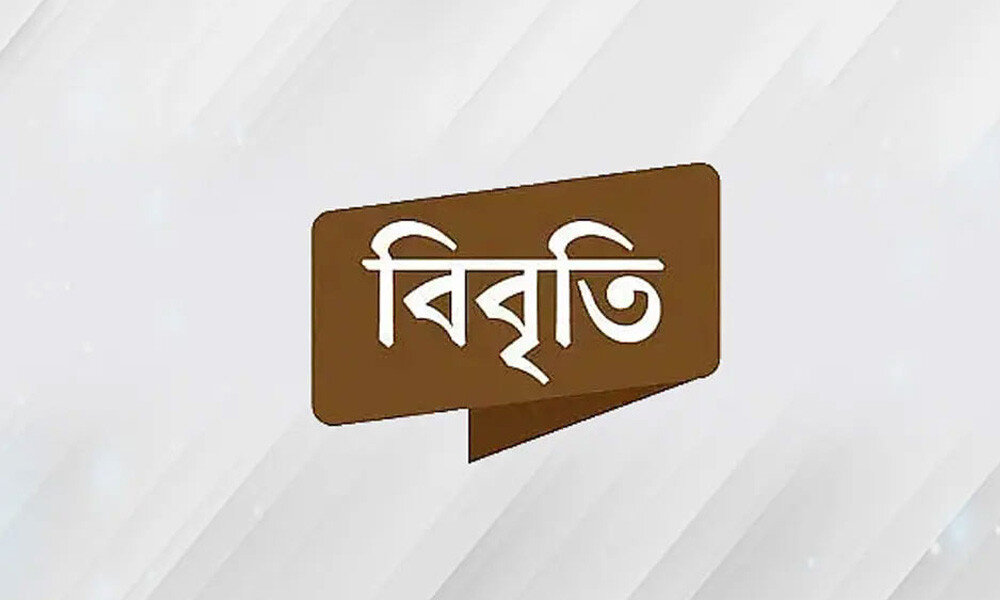 কোমের দুই হাজারের বেশি আলেমের ইসলামী নেতৃত্ব ও গাজার প্রতি সমর্থন ঘোষণা; ট্রাম্পকে যুদ্ধাপরাধী ঘোষণা করে কঠোর প্রতিক্রিয়া