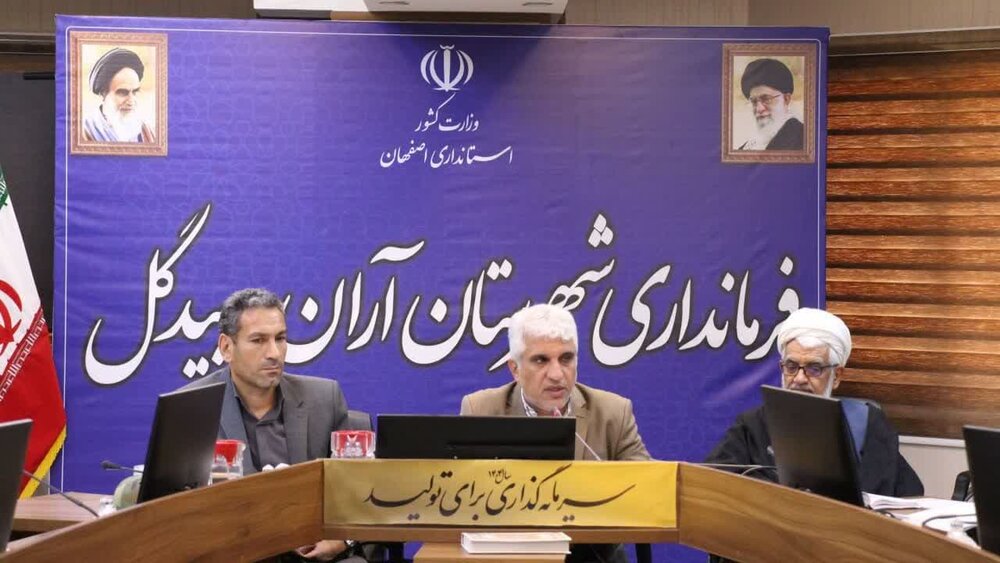 ۱۹موکب‌ از شهرستان آران و بیدگل آماده میزبانی از زائران اربعین حسینی/ ثبت‌نام بیش از ۴۰۰۰ زائر آران و بیدگلی در سامانه سماح