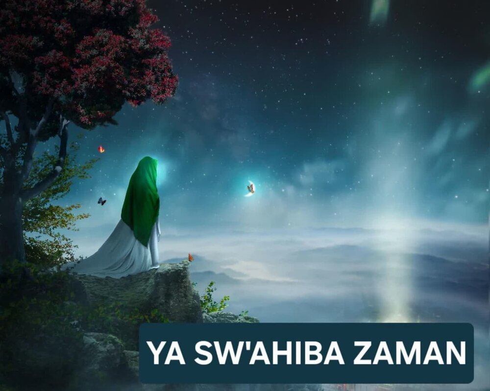 Kama Dhulma ni Njia ya Kuandaa Mazingira ya kudhihiri Imam, Basi Kwa Nini Tunapaswa Kupambana Nayo?