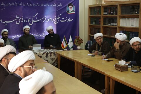 جلسه هم اندیشی معاونین تبلیغ استان همدان