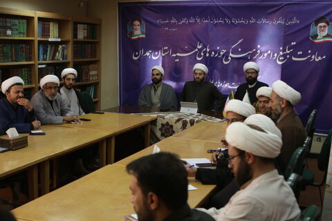 جلسه هم اندیشی معاونین تبلیغ استان همدان