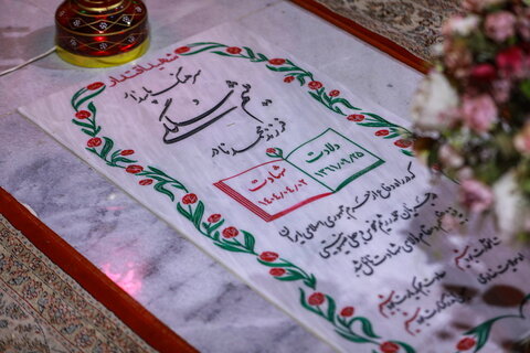 بزرگداشت چهلمین روز شهدای اقتدار در مسجد مقدس جمکران