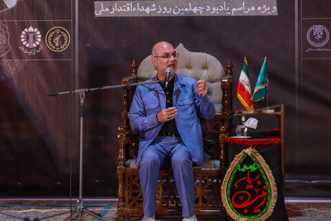 بزرگداشت چهلمین روز شهدای اقتدار در مسجد مقدس جمکران