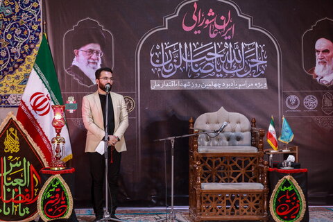 بزرگداشت چهلمین روز شهدای اقتدار در مسجد مقدس جمکران