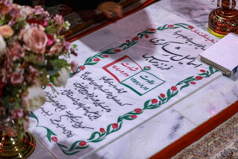 بزرگداشت چهلمین روز شهدای اقتدار در مسجد مقدس جمکران