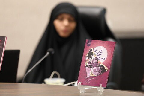 تصاویر/  مراسم رونمایی از دو اثر تازه کارگروه تجربه‌نگاری فرهنگی