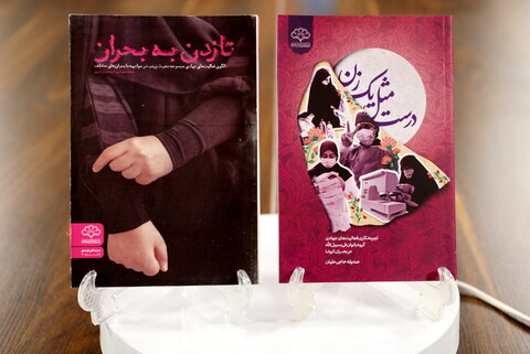 تصاویر/  مراسم رونمایی از دو اثر تازه کارگروه تجربه‌نگاری فرهنگی