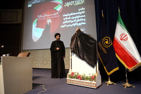 تصاویر/ همایش میدان‌دار۲