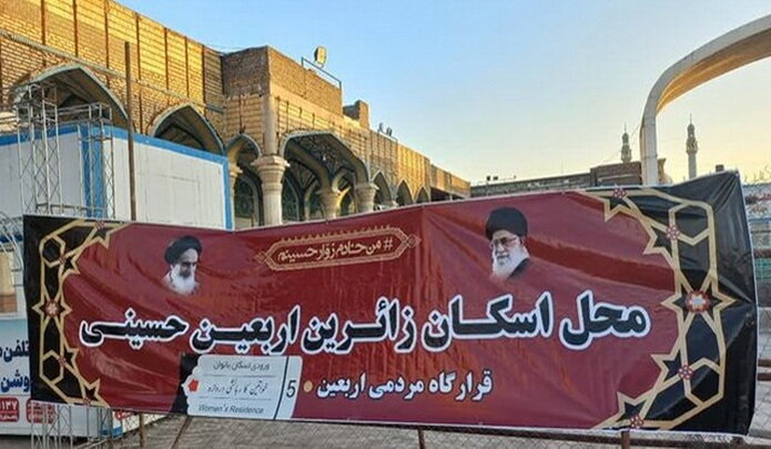 قم؛ میزبان زائران کوی عشق