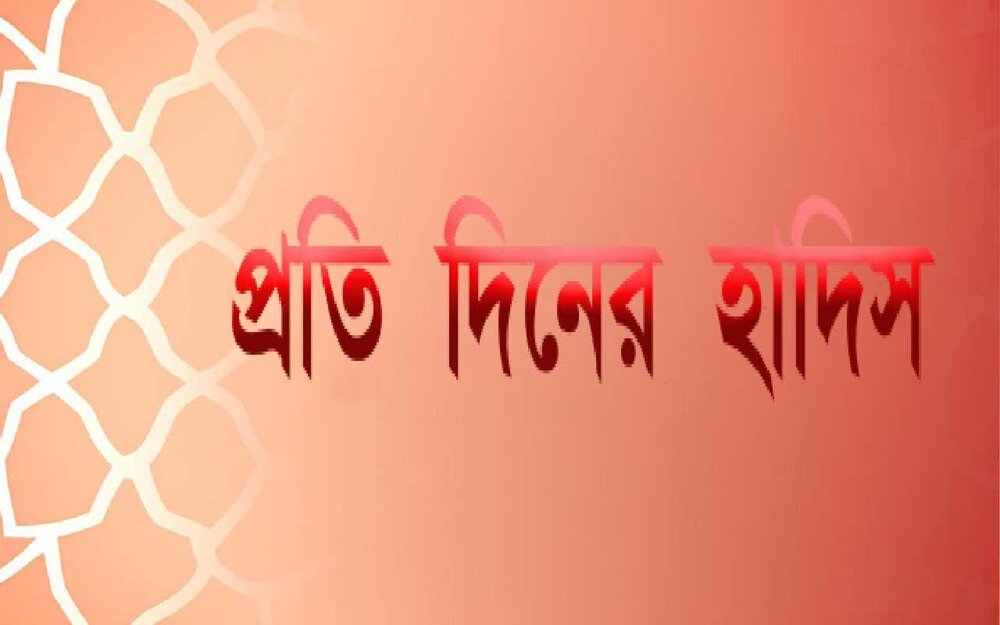 সন্তানদের ওপর পিতামাতার তিনটি মৌলিক অধিকার