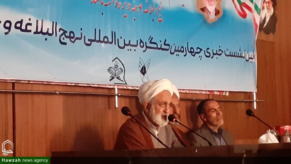 چهارمین کنگره بین‌المللی نهج‌البلاغه آبان ماه برگزار می‌شود