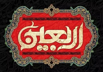 بانوان و طلاب، پیام‌رسانان سیره حسینی باشند