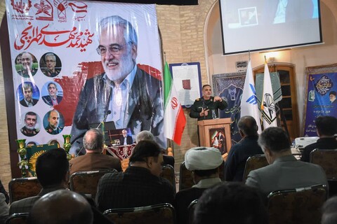 تصاویر|مراسم گرامیداشت شهید طهرانچی در موسسه نهج‌البلاغه اصفهان