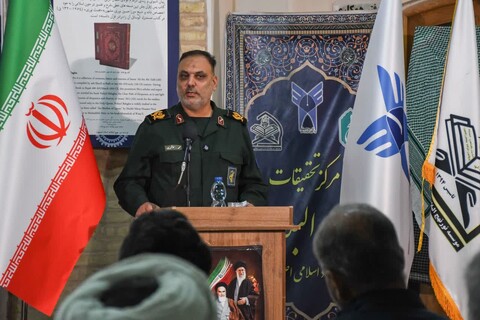 تصاویر|مراسم گرامیداشت شهید طهرانچی در موسسه نهج‌البلاغه اصفهان