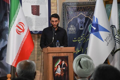 تصاویر|مراسم گرامیداشت شهید طهرانچی در موسسه نهج‌البلاغه اصفهان