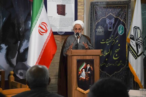 تصاویر|مراسم گرامیداشت شهید طهرانچی در موسسه نهج‌البلاغه اصفهان