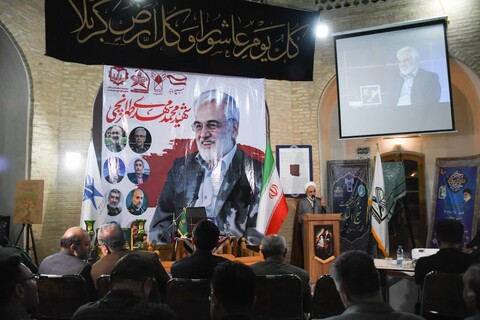 تصاویر|مراسم گرامیداشت شهید طهرانچی در موسسه نهج‌البلاغه اصفهان