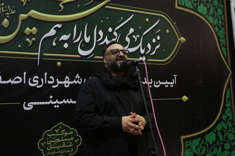 تصاویر / آیین بدرقه خادمان شهرداری اصفهان در اربعین حسینی به کربلا