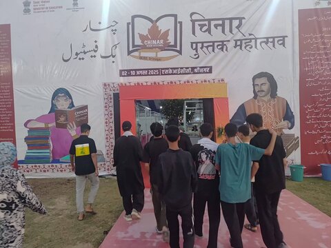 سرینگر میں نوجوانوں کے لئے "حماسه حسینی" کے عنوان پر تین روزہ علمی ورکشاپ کا انعقاد