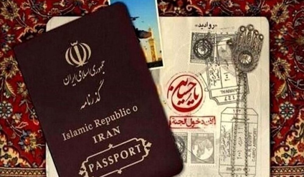 احکام شرعی | حکم شرعی گرفتن وام برای سفر اربعین