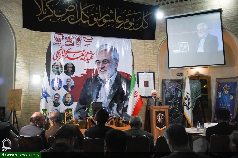 تصاویر/ مراسم گرامیداشت شهید طهرانچی در موسسه نهج‌البلاغه اصفهان