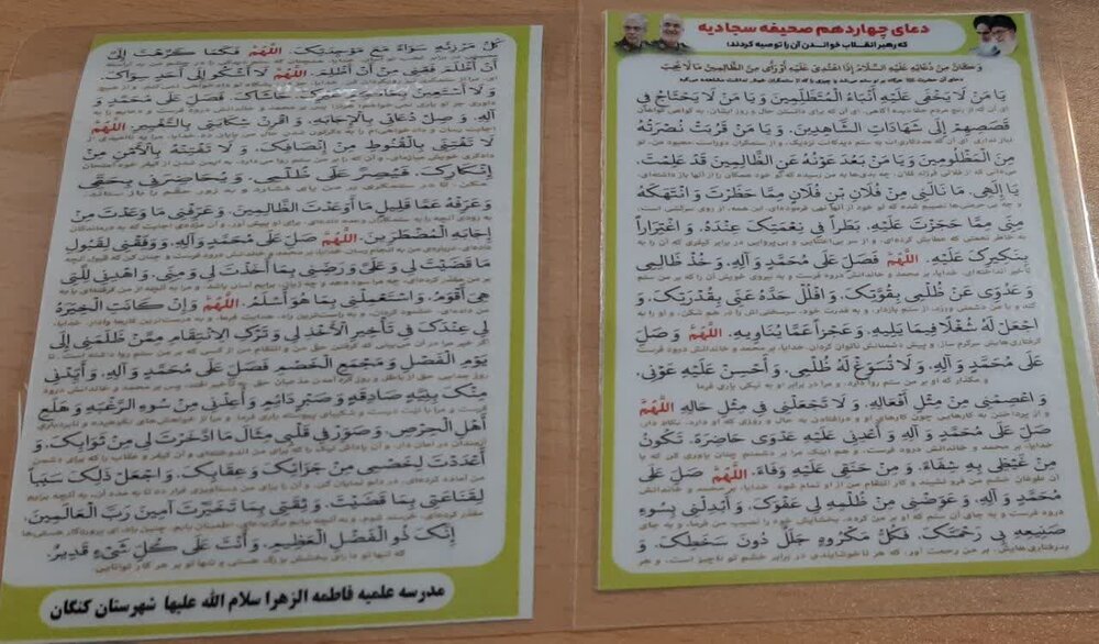 اهدای بسته های فرهنگی به کودکان عراقی اربعین حسینی 1404