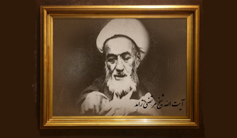 راهکاری که یک عارف برای عبور از خطرات دنیا ارائه داد