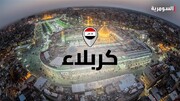 شرطة كربلاء: تسجيل 205 مواكب عربية وأجنبية لخدمة زائري الأربعينية