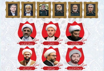 مراسم چهلم شهدای روحانیت دفاع مقدس ۱۲ روزه در قم برگزار می‌شود