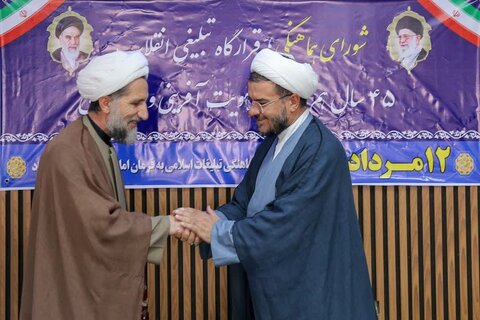 تصاویر /حضور  امام جمعه قزوین  در دفتر شورای هماهنگی تبلیغات اسلامی استان قزوین