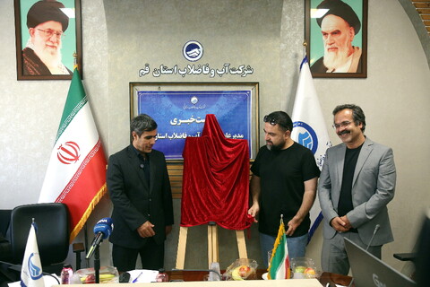 تصاویر/ رونمایی از پوستر جشنواره رسانه‌ای «روایت آب»