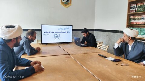 تصاویر/ جلسات دفاع تحقیق پایانی طلاب پایه ششم شهرستان اسد آباد