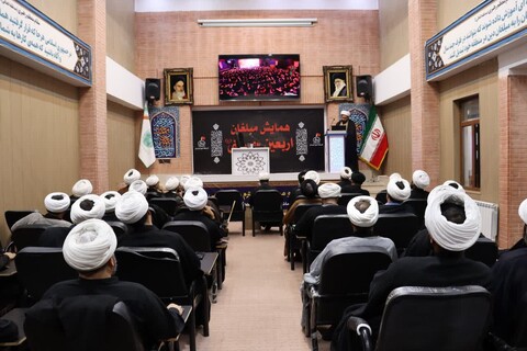 همایش مبلغان اربعین حسینی در استان خوزستان