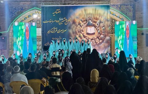 تصاویر / چهل و هشتمین دوره مسابقات سراسری قرآن کریم با حضور نماینده ولی فقیه در استان قزوین