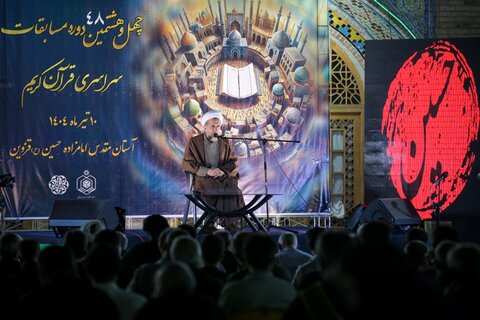 تصاویر / چهل و هشتمین دوره مسابقات سراسری قرآن کریم با حضور نماینده ولی فقیه در استان قزوین