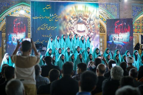 تصاویر / چهل و هشتمین دوره مسابقات سراسری قرآن کریم با حضور نماینده ولی فقیه در استان قزوین