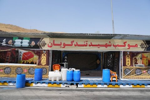 تصاویر/ خدمات‌رسانی موکب شهید تندگویان در مرز پیرانشهر