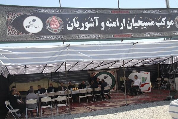 برپایی موکب مسیحیان ارمنی و آشوریان در مرز تمرچین