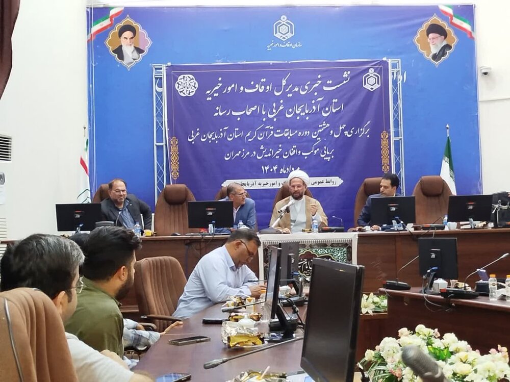 فعالیت موکب واقفان خیراندیش در مرز مهران از ۱۵ تا ۲۷ مرداد/ پیگیر احداث مسجد در شهرک گلشهر ارومیه هستیم