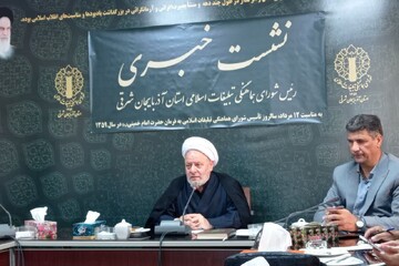 نقش شورای هماهنگی تبلیغات اسلامی در سازمان‌دهی تجمعات مردمی