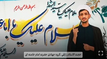 اربعین حسینی، فرصت تجدیدعهد و آموختن از حماسه عظیم حسینی است