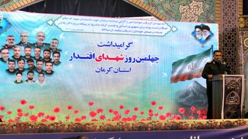 تصاویر/ مراسم گرامیداشت چهلمین روز شهادت شهدای اقتدار استان کرمان