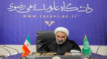 جزئیات ثبت‌نام در دانشگاه علوم اسلامی رضوی اعلام شد