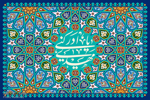Hoja za wilayat Faqihi (Hoja ya Kiakili)